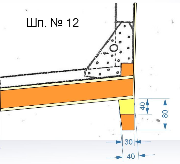 шп12-в1.JPG