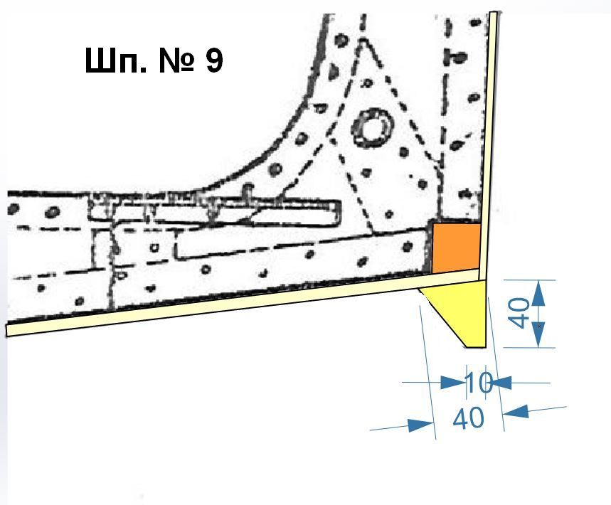 шп9-в1.jpg