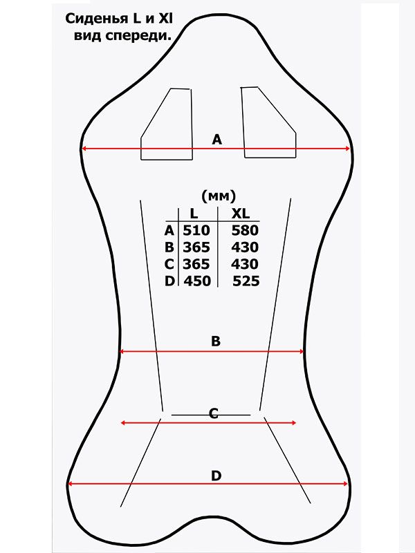 sidenie-razmer-l-xl-speredi1.jpg