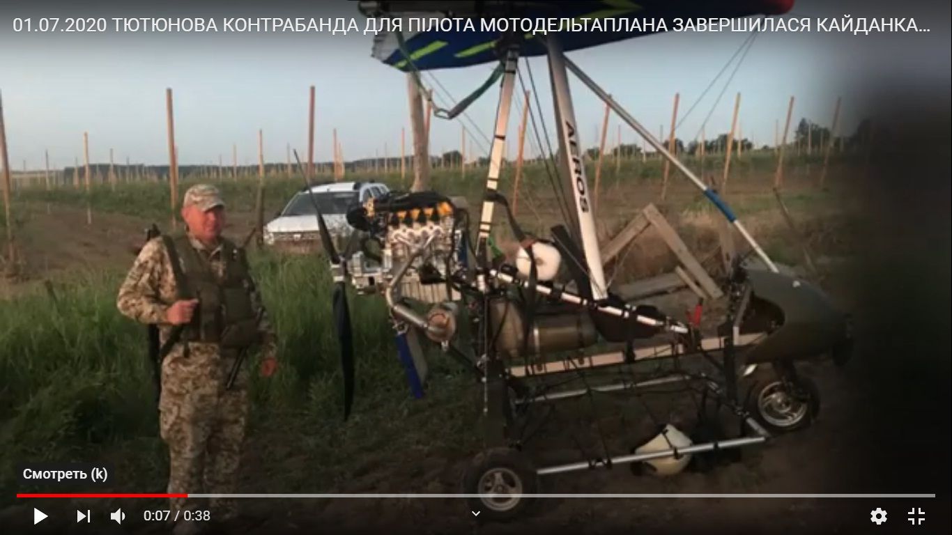 сигаретный дельталёт.jpg