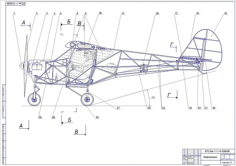 sized_sized_Компоновка (А1)+2 1к8.bak(1).jpg