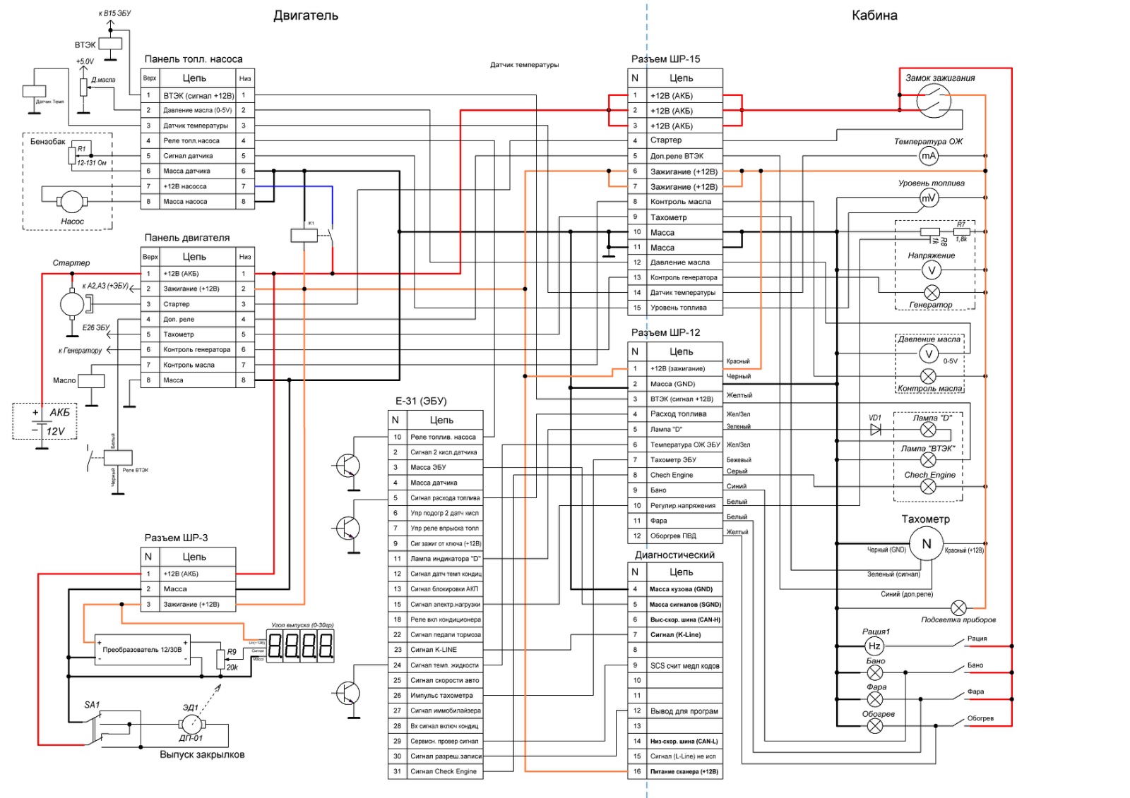 Схема самолета 5.jpeg
