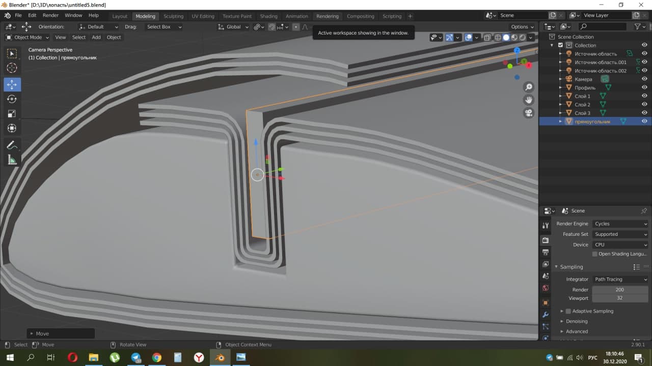 схема укладки в 3 Д.jpg схема укладки в 3 Д.jpg