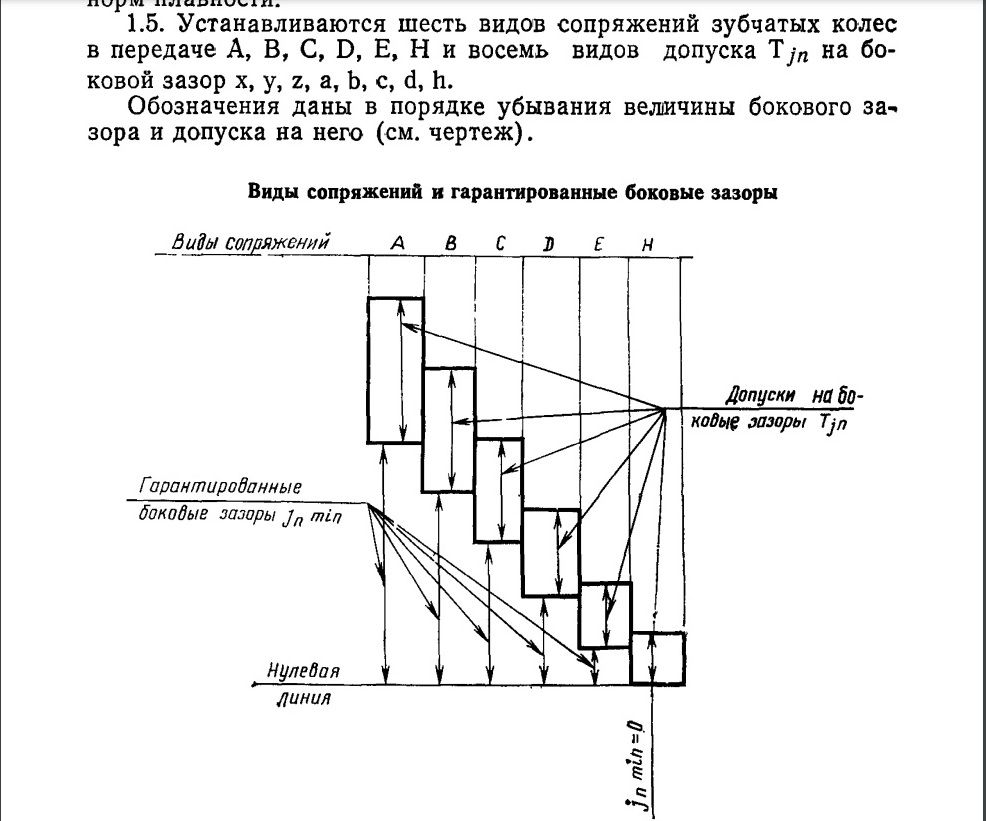 схм.jpg