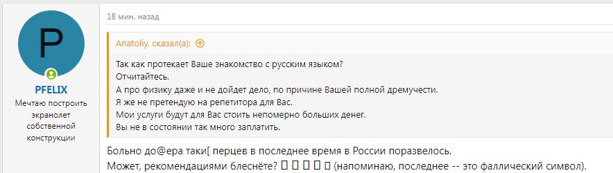 Смайлики на форуме.jpg
