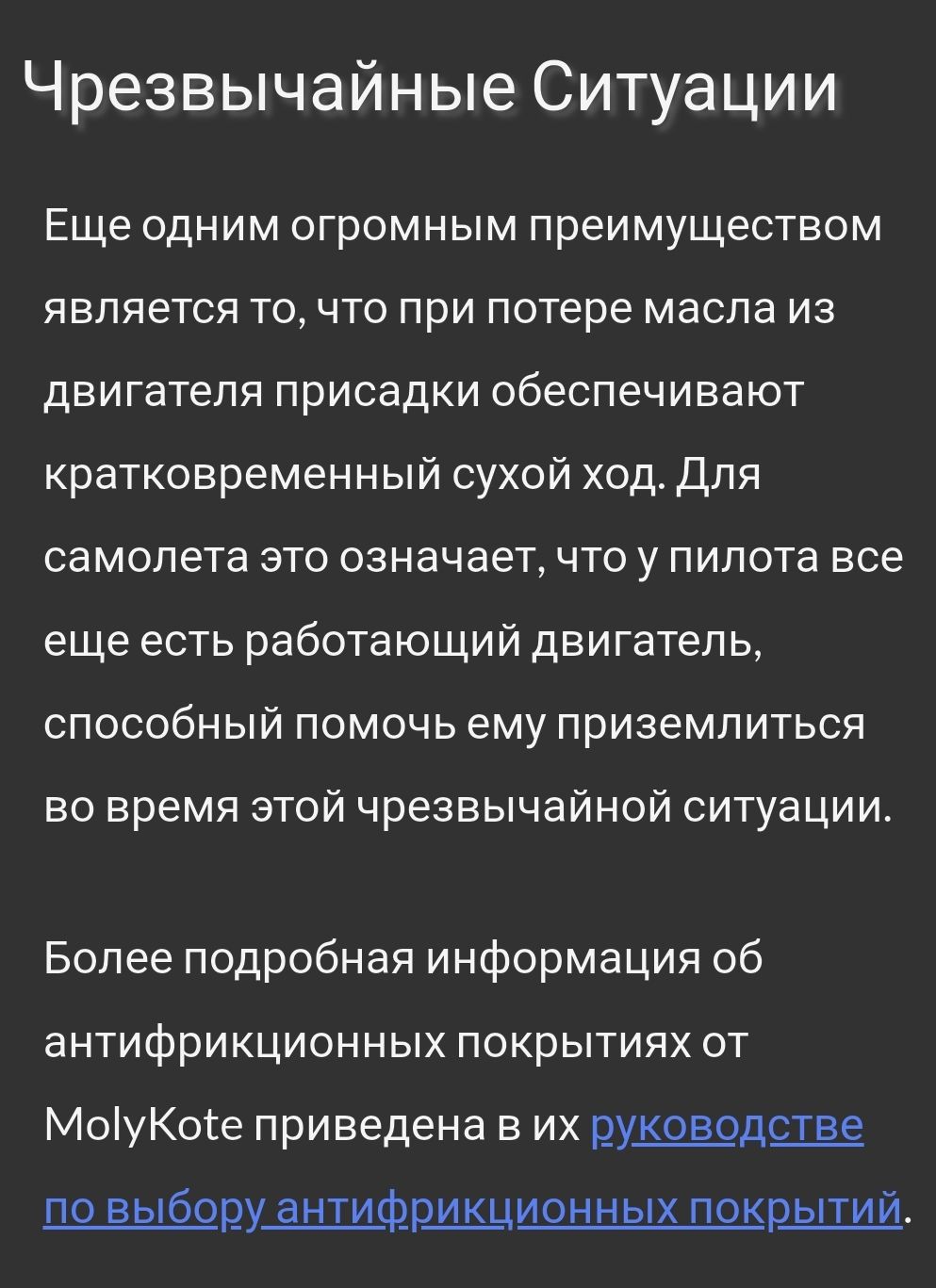 SmartSelect_20230212_101144_Browser.jpg