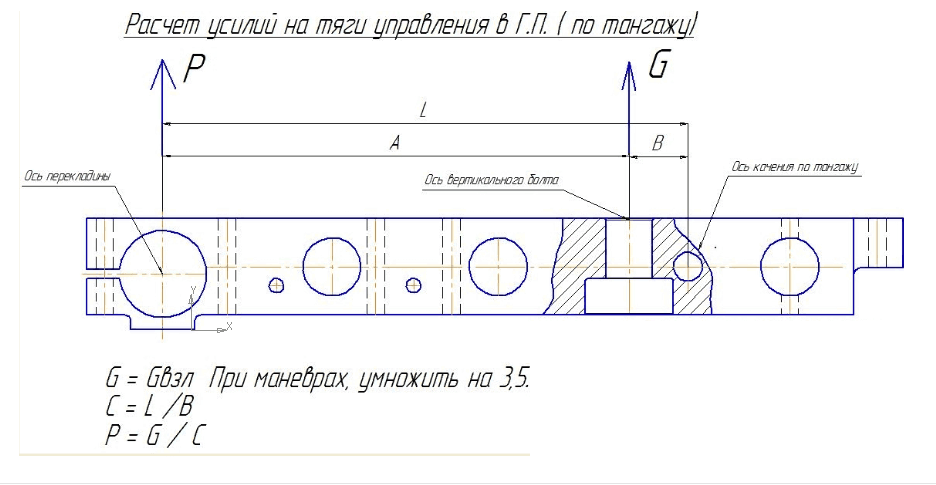 Снимок экрана (162).png