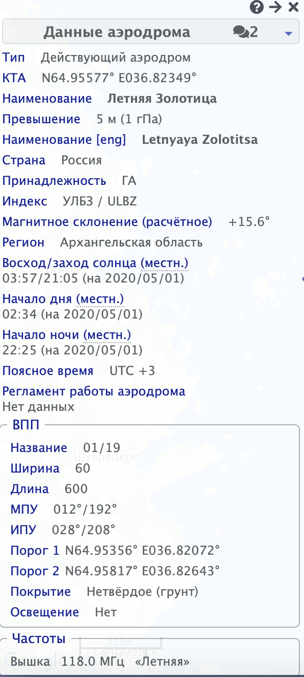 Снимок экрана 2020-05-01 в 23.47.58.png