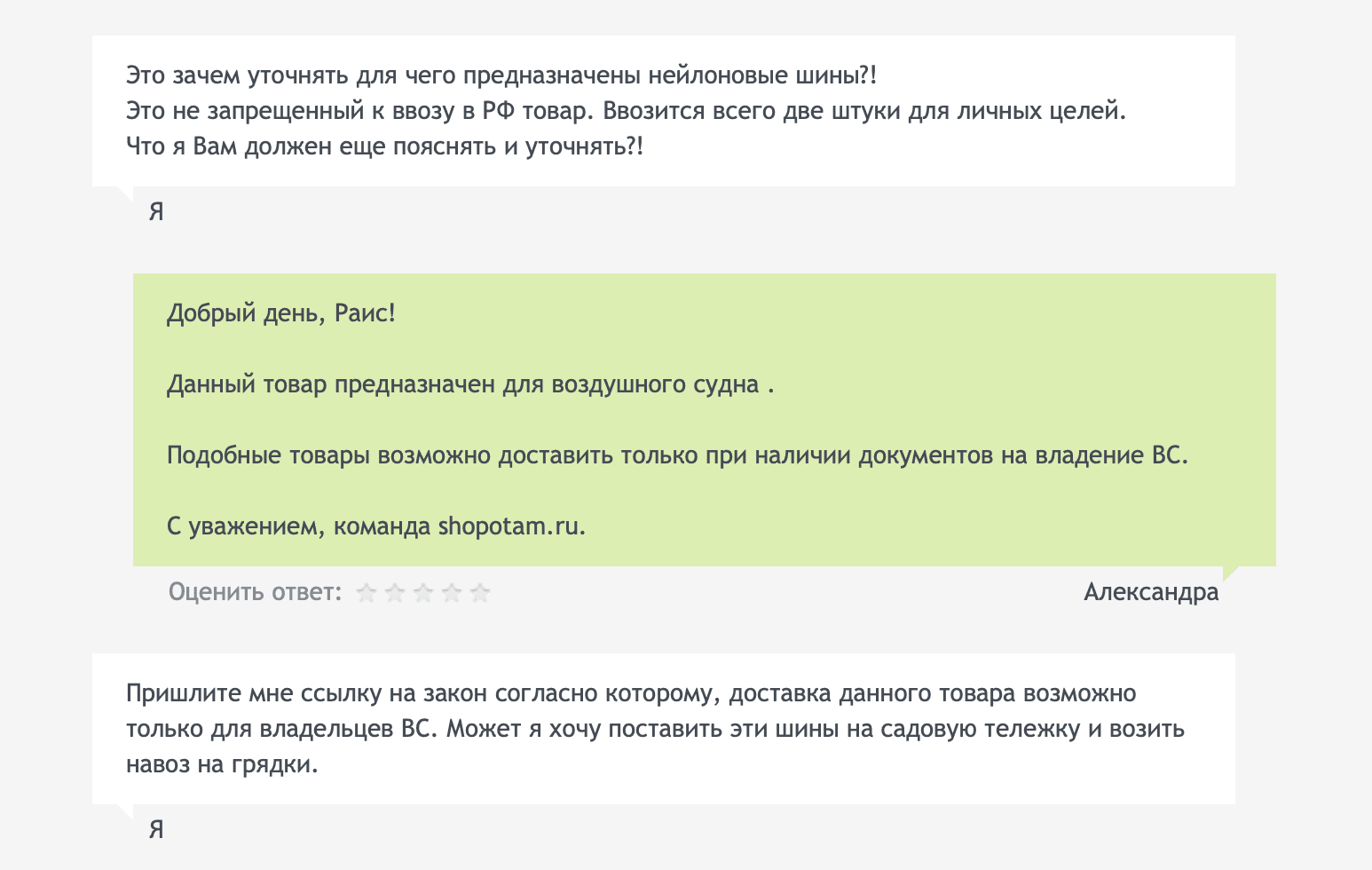 Снимок экрана 2020-06-26 в 12.52.45.png