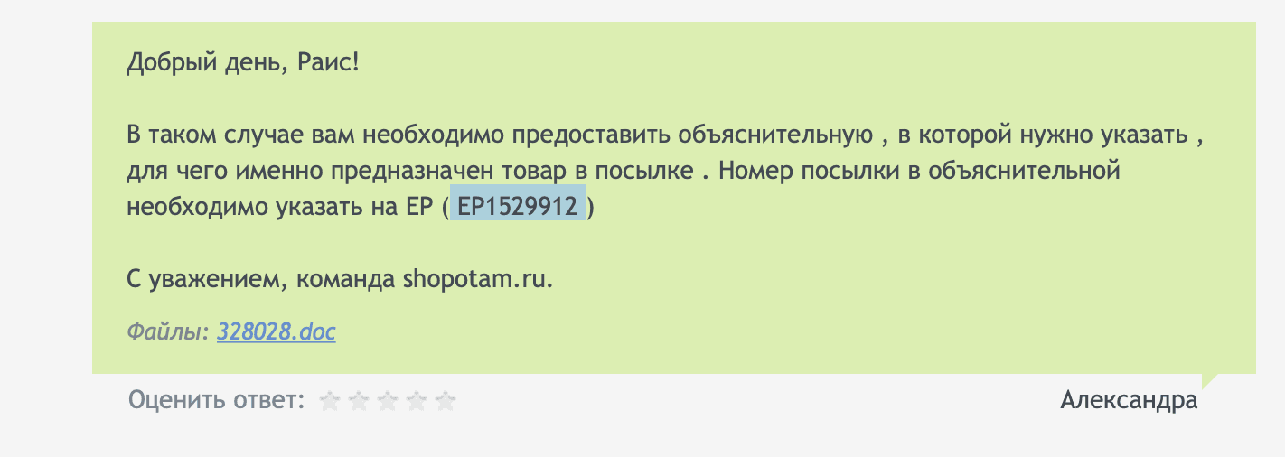 Снимок экрана 2020-06-26 в 18.56.10.png