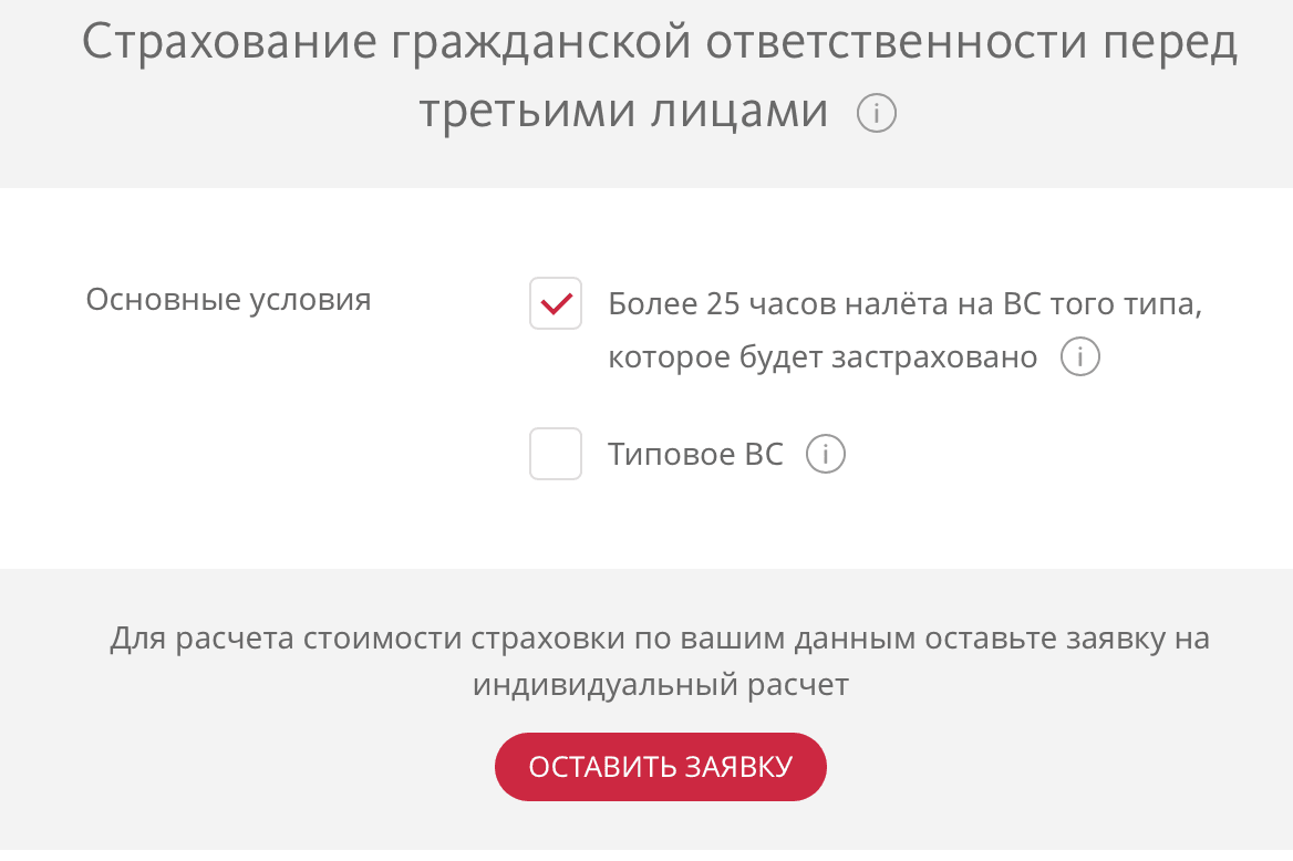 Снимок экрана 2020-07-04 в 00.13.24.png