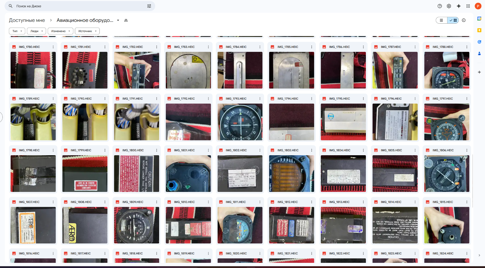 Снимок экрана 2025-10-28 172338.png Снимок экрана 2025-10-28 172338.png