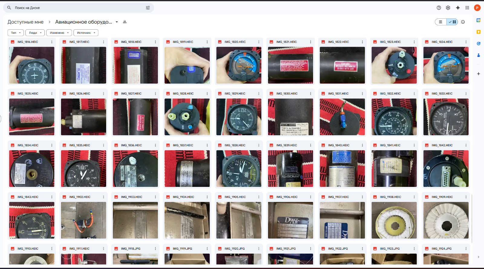 Снимок экрана 2025-10-28 172349.png Снимок экрана 2025-10-28 172349.png