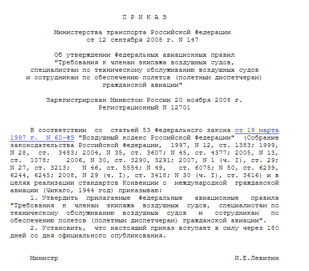 Снимок экрана (240).png