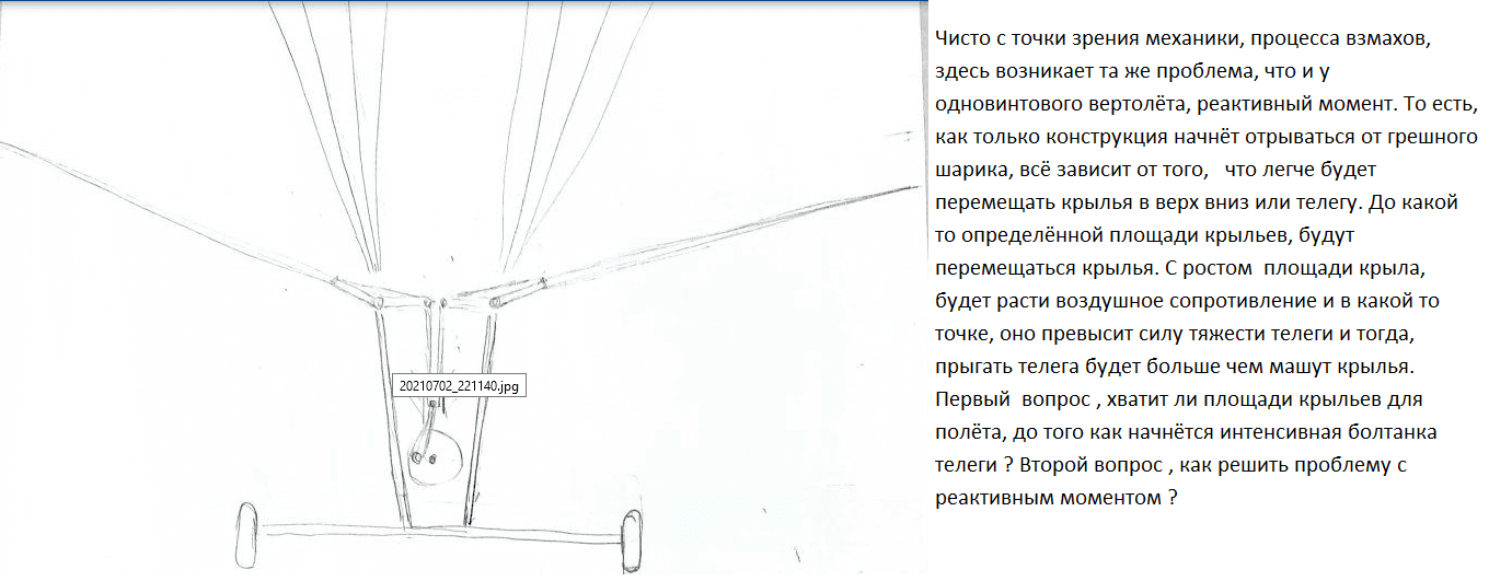 Снимок экрана (296).png