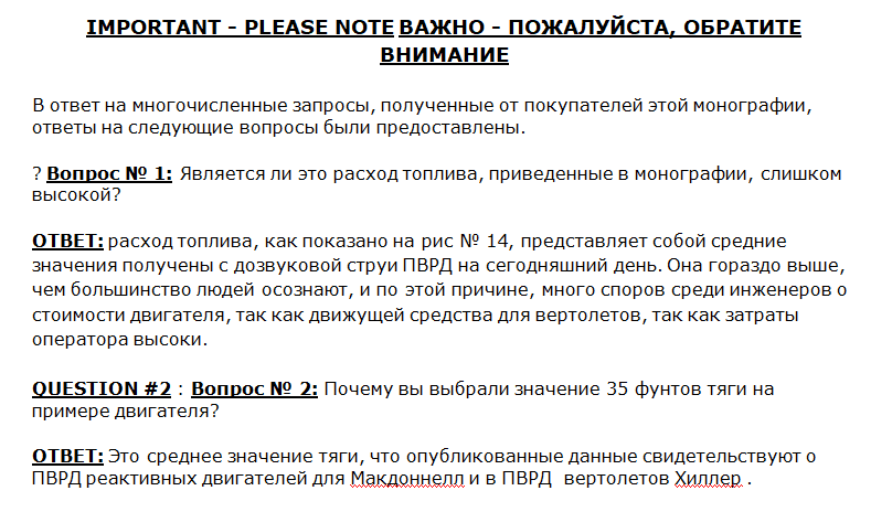 Снимок экрана (4).png