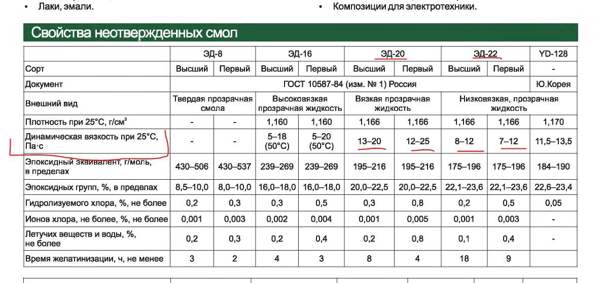 Снимок.JPG