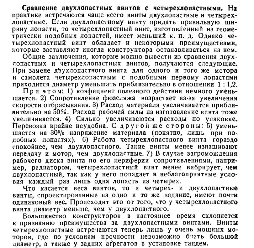Снимок.JPG