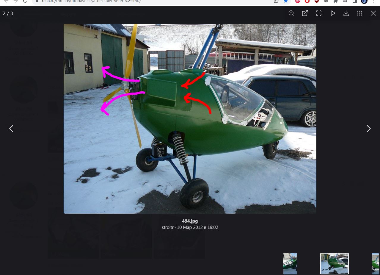 Снимок.JPG