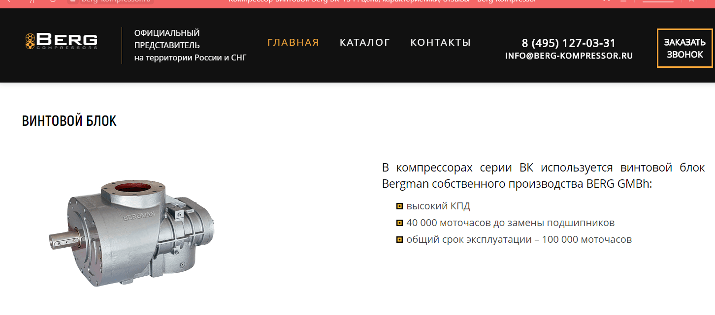 Снимок компр2.PNG