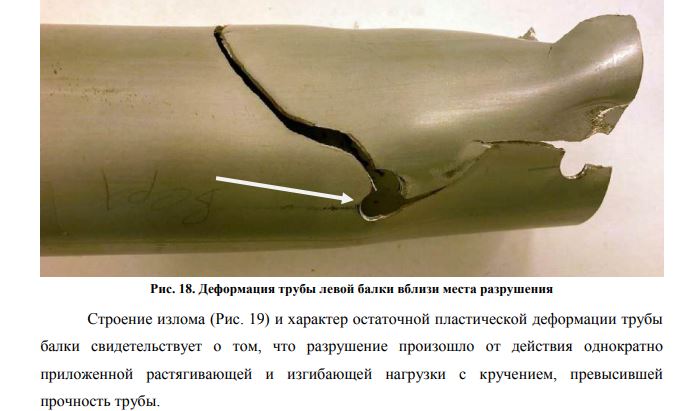 Снимок3.JPG
