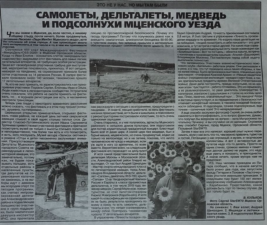 Статья REAA.jpg