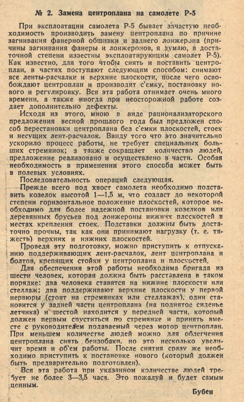 Стр 27.jpg