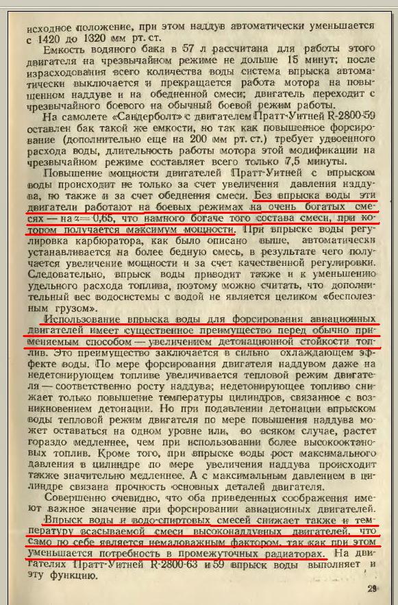 стр 29.jpg
