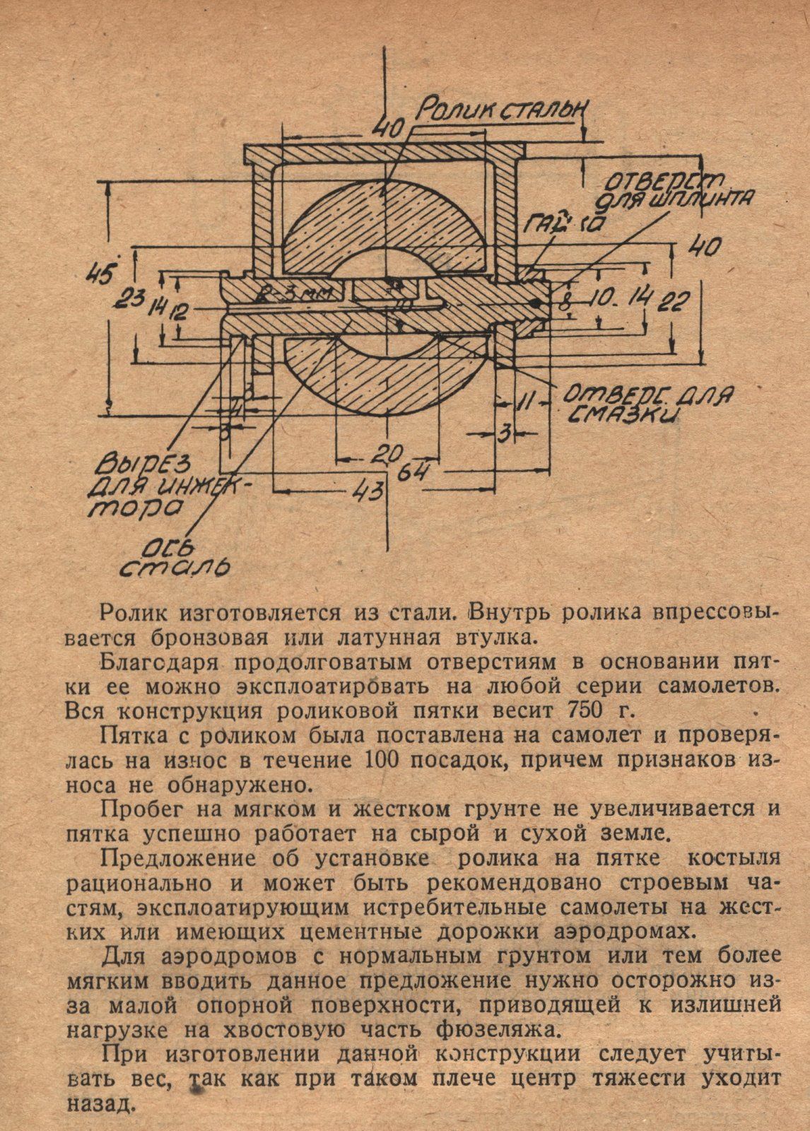 Стр 33.jpg