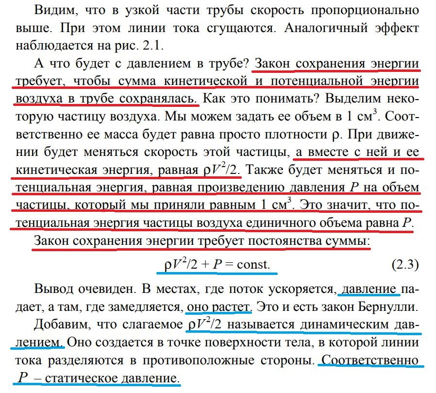 Стр,34.JPG