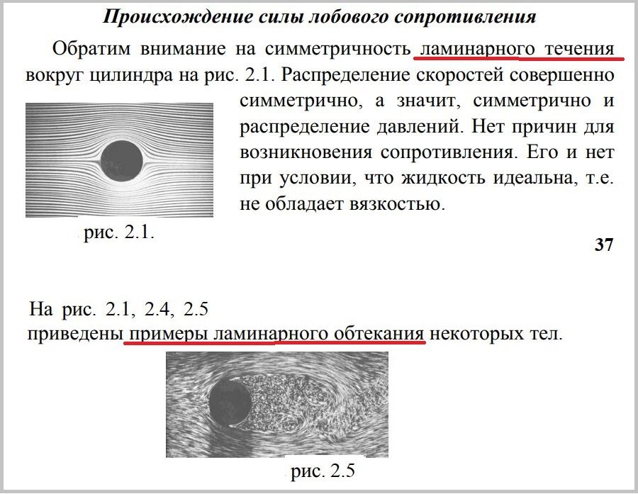 Стр,37.JPG