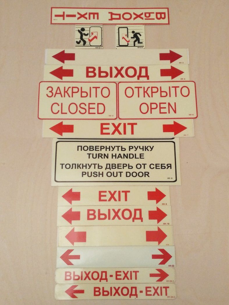 Светодорожка 1.jpg