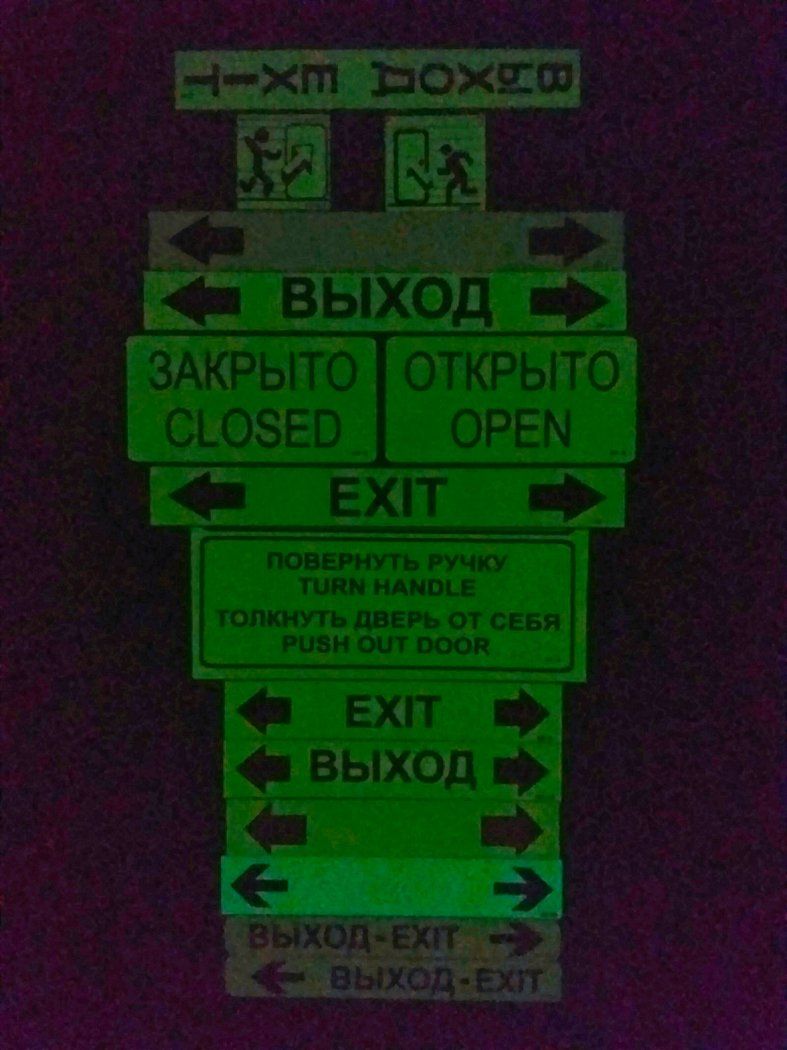 Светодорожка 3.jpg