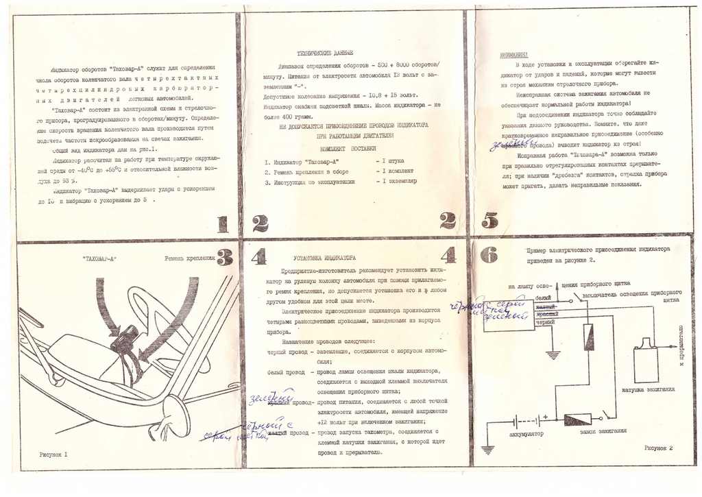 Таховар.jpg