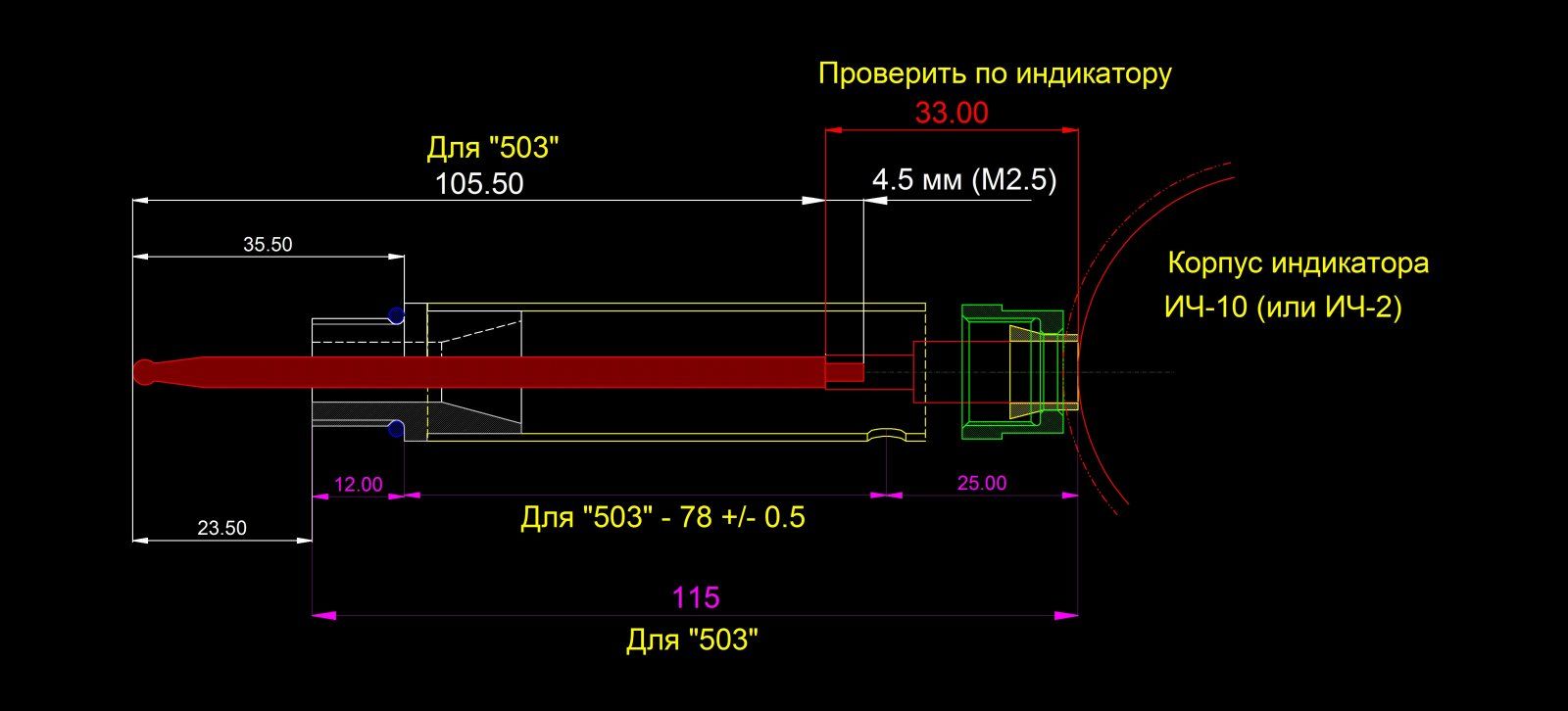 ТЕСТЕР люфтов II версии чертёж.jpg