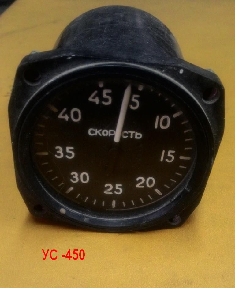 УС - 450 .jpg