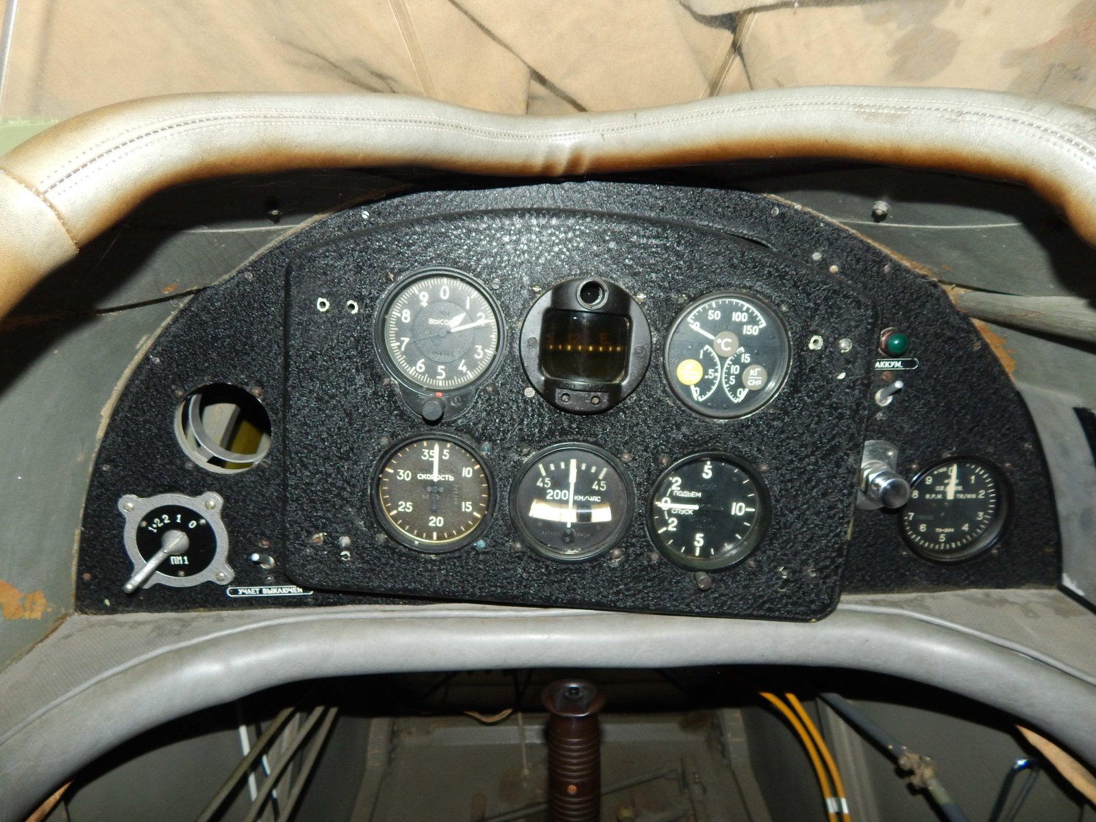 Ут-2 приборная доска.jpg