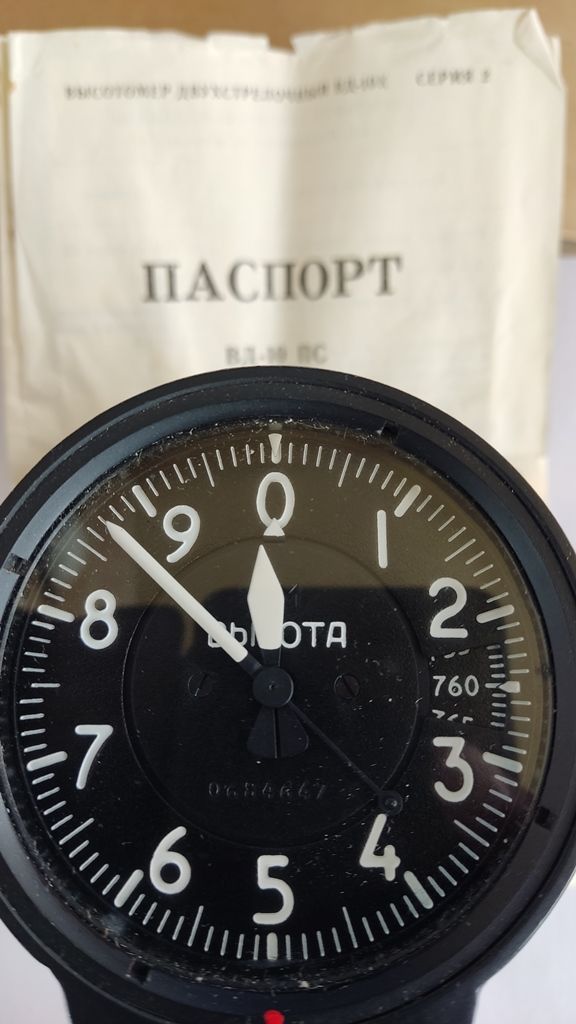 ВД-10К.jpg