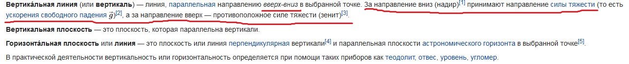 Вертикаль_2.JPG