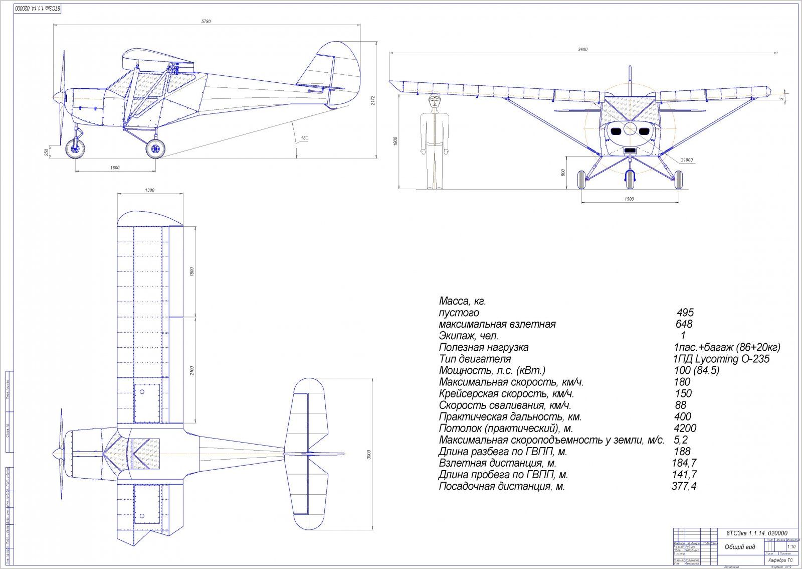 Вид сбоку и сверху .bak(1).jpg