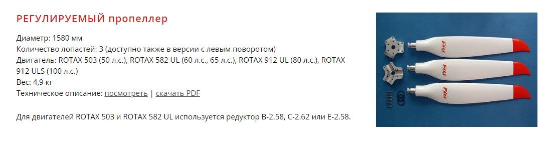Винт.jpg Винт.jpg