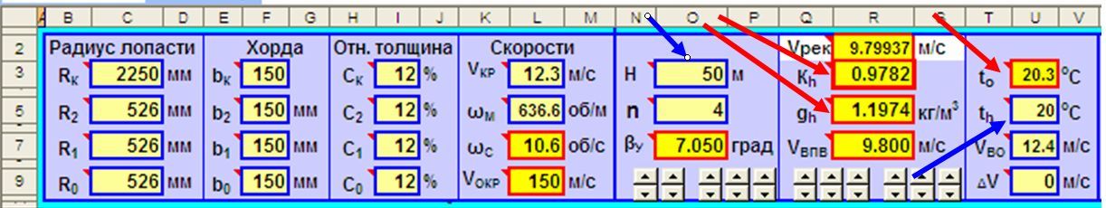 Влияние высоты и температуры воздуха.jpg