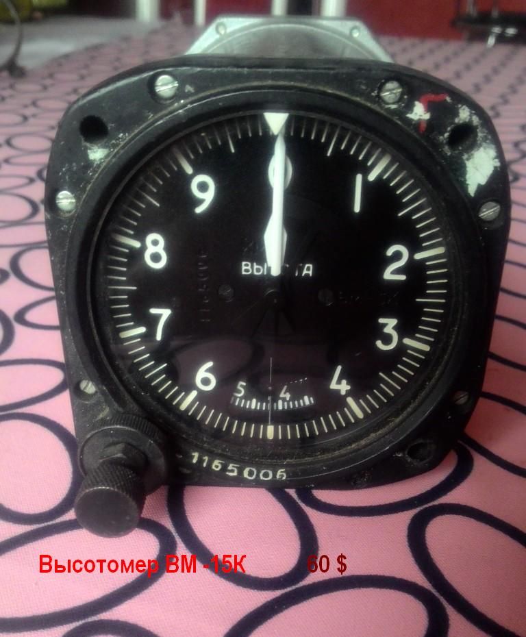 ВМ-15К.jpg