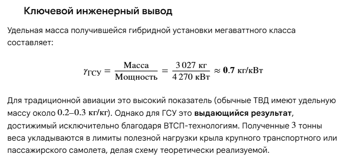 вопрос1.png