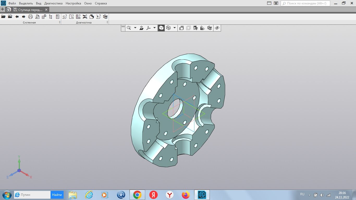 Втулка вентилятора.jpg