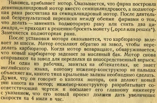 вуд3.jpg