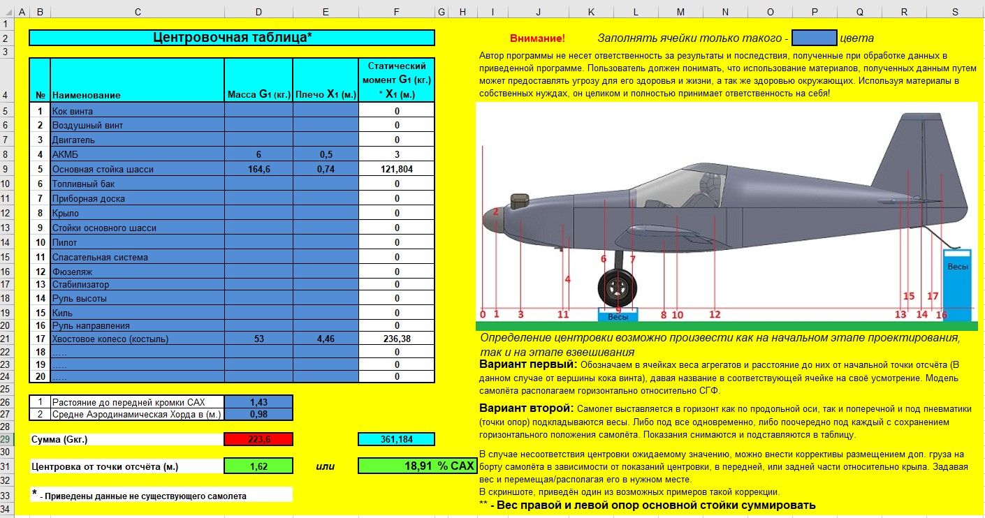 Взвешивание+груз.jpg