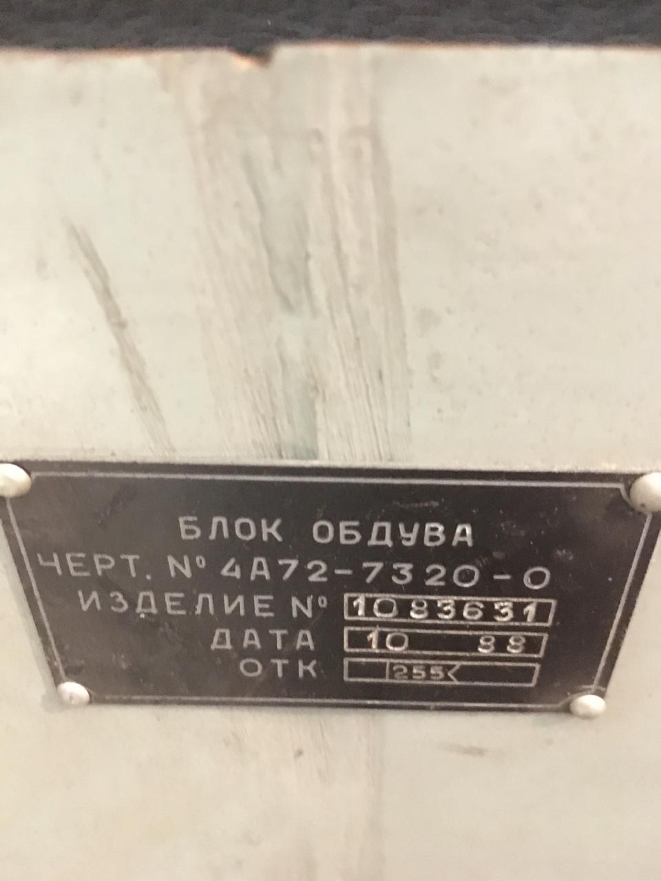 WhatsApp Image 2020-07-30 at 14.06.02.jpeg WhatsApp Image 2020-07-30 at 14.06.02.jpeg