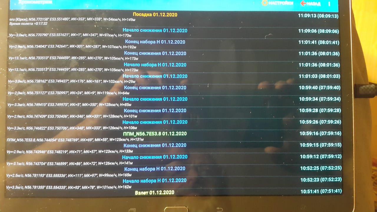 WhatsApp Image 2020-12-01 at 17.16.41.jpeg