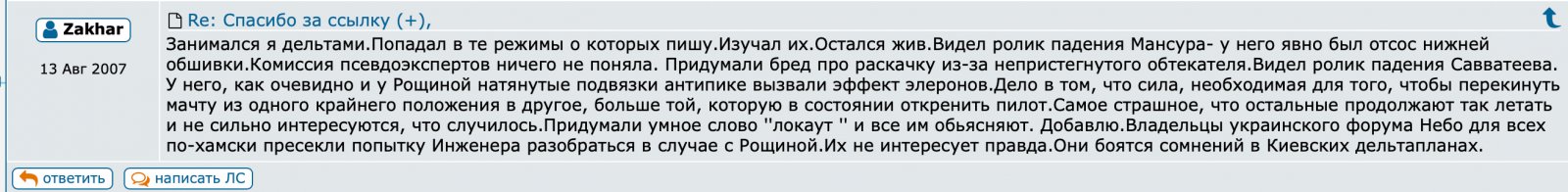 Zahar_02.jpg